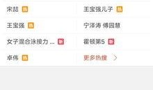 最新爆料视频下载,独家内容深度解析