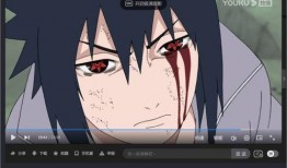 佐助爆料视频删除