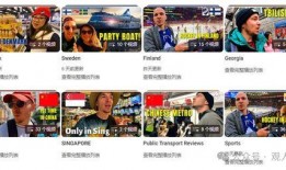 九点探游中国爆料视频