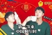 餐厅爆料视频完整版高清,高清还原事件真相