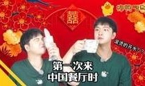 餐厅爆料视频完整版高清,高清还原事件真相