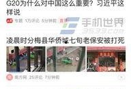 廊坊小哥今日头条爆料,今日头条最新爆料背后的真相