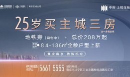 江西房地产爆料新闻,揭秘行业乱象，购房者权益如何保障？