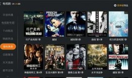 cctv4在线直播观看正在直播,实时捕捉全球热点，尽享多元文化盛宴