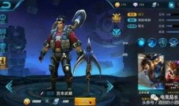 王者荣耀爆料最新 皮肤,揭秘全新皮肤背后的神秘故事