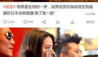 一点爆料怎么拍短视频呢,一点爆料教你轻松上手