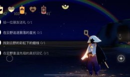 光遇新季节爆料2025最新版本,梦幻之旅，探索未知领域