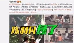 歌星出轨爆料视频播放,出轨视频曝光！歌星恋情疑云再起