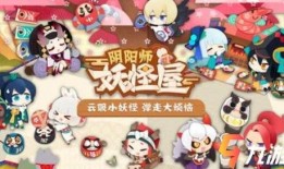 妖怪zzzaigc最新爆料,妖怪世界大揭秘！