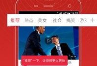 九点探游中国爆料视频