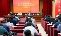 从化新闻爆料网最新消息,最新动态速览，热点事件一网打尽！