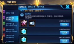 王者皮肤爆料计划表最新,揭秘最新皮肤设计背后的故事