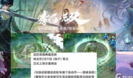 曜荣耀典藏最新爆料,神秘力量觉醒，巅峰对决即将开启！