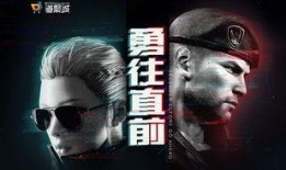 cf活动最新端游爆料,全新端游玩法大揭秘，带你领略极致射击体验！