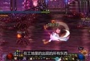 dnf老王最新爆料,揭秘游戏新动向与未来规划