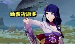 米哈游最新up池爆料,神秘角色即将降临，精彩内容抢先看！