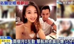 歌星出轨爆料视频播放,出轨视频曝光！歌星恋情疑云再起