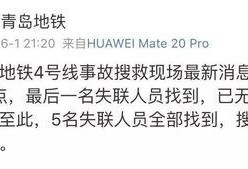最新地铁爆料新闻事件是什么,最新爆料揭示惊人真相