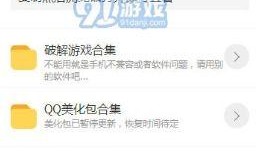 黑哥爆料入口网站视频,揭秘网站视频背后的惊人真相