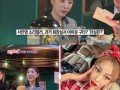 韩圈爆料最新,明星恋情、新剧动态大揭秘！”