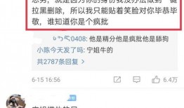 又是吃瓜的一天网红互怼,吃瓜群众的欢乐盛宴