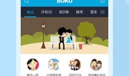 花哥爆料截图视频下载安装,视频下载安装攻略全解析