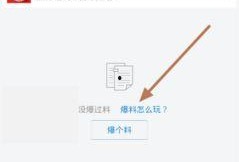 连云港头条新闻爆料,惊曝重大事件，揭秘背后真相！