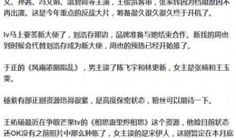 娱乐圈周二爆料什么意思,揭秘明星幕后真相