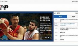 中央直播在线观看,实时掌握国家动态，一键观看精彩瞬间