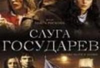 仆人爆料视频全集在线观看,揭秘幕后的惊人真相