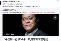 爆料新闻的人是谁呀怎么回答,揭秘神秘爆料者身份