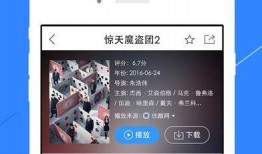 家族爆炸爆料视频播放下载