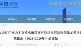承德新闻爆料入口官网网址,权威信息一手掌握