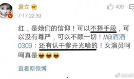 明星爆料真假辨别视频