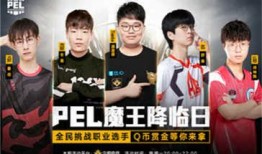 和平精英新军师爆料视频