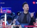 非诚爆料黄磊视频播放下载,揭秘节目幕后精彩瞬间