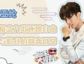 娱乐圈最准的爆料是谁,揭秘幕后真相，独家揭秘明星幕后故事