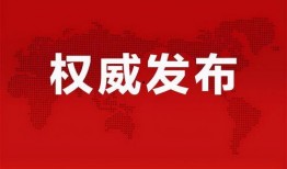 中集产城最新爆料消息,揭秘未来产业布局与创新发展动向