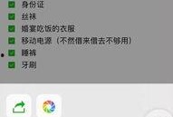 微信今日有爆料的动物,神秘动物惊现，揭秘其神秘面纱