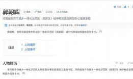 河南省卫视爆料视频,揭秘爆料视频背后的惊人真相