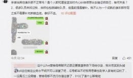 近期网红吃瓜爆料事件视频,揭秘近期热门事件幕后真相
