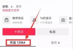 原视频爆料入口怎么进