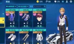 手游飞车衣服爆料视频,炫酷造型，时尚潮流一网打尽