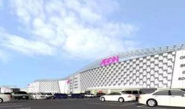 永旺西二期最新爆料,揭秘未来商业新地标盛况