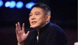 明星大爆料李连杰视频,背后鲜为人知的明星生活