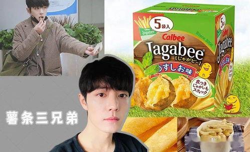 娱乐718空间吃瓜